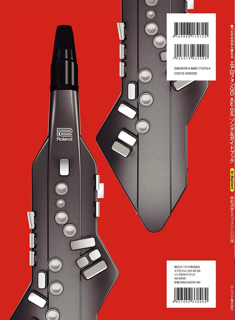 Roland Aerophone Song Guidebook for Aerophone GO Guide Instruction Book / & Beginners AE-05 Beginner's AE-SG02