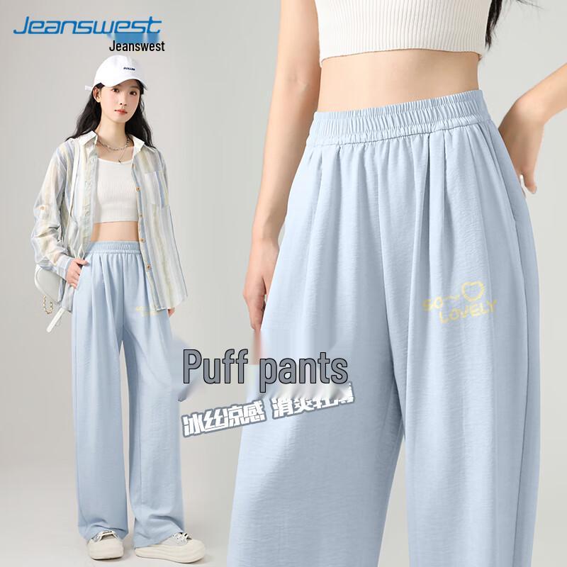 

JEANSWEST Women s Cooling Relaxed High-Waist Wide-Leg Pants M