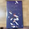 [USED] House of Cards BTS (Shrink-wrapped)