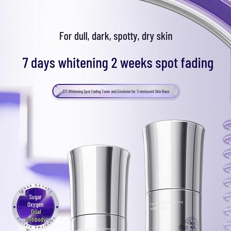 Vites Whitening & Spot Correcting Essence Lotion