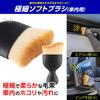 RakuPika Car Wash Brush, Set of 4, (Recommended by Keeper Pro), Microfiber Cloth Included, Detail Brush, Car Wash Brush