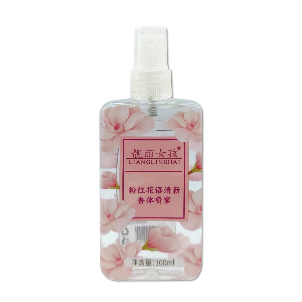 Beautiful Girl Floral Perfume Body Spray Ladies Lasting Fragrance Fresh Light Fragrance