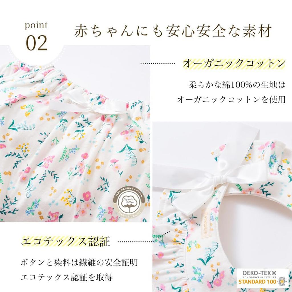Haruulala Baby Organic Cotton Baby Outfit Set Top Blooming [Haruulala Organic] Girl's 3-Piece (Bib + + Pants) (Short Length, Tone)