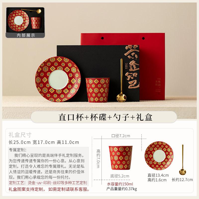 High value coffee cup ceramic large capacity Coke cup drinking cup high sense retro Chinese tea cup master cup