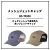DAIWA Cap Mesh Jet Cap Navy Free DC-79020