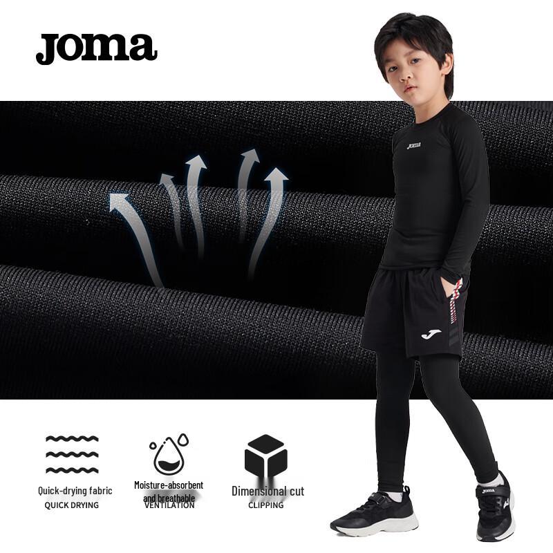 JOMA Kids' High-Elastic Training Compression Pants