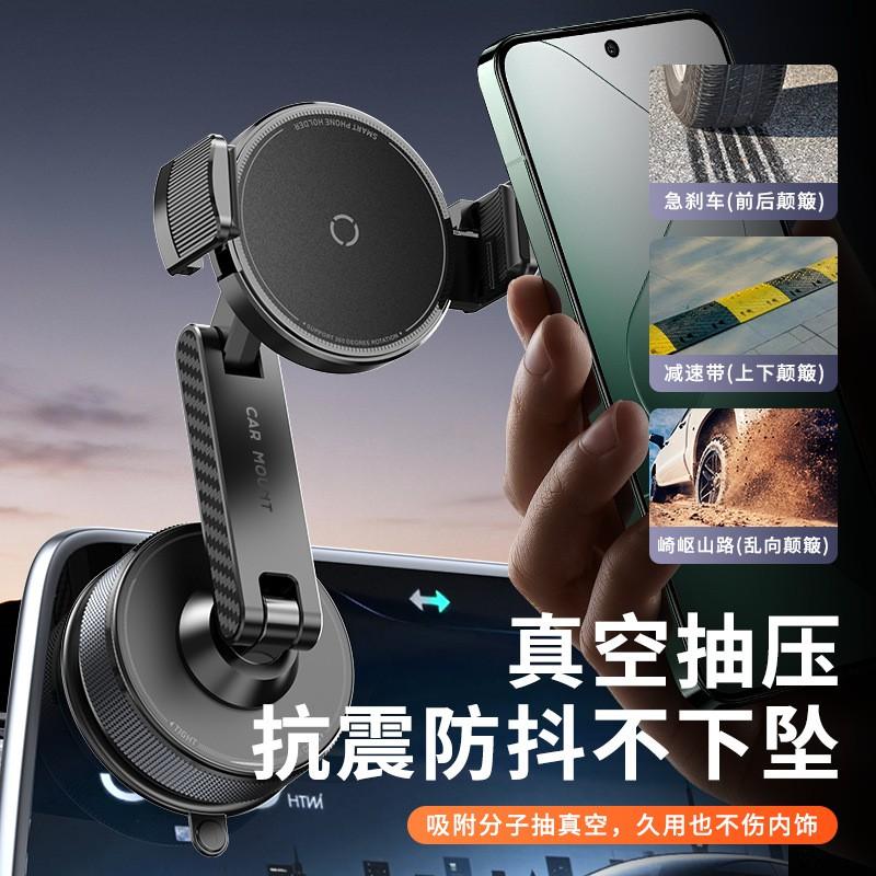 Car Phone Holder Dashboard With Nano Vacuum Suction Cup 360 Rotating Mount Smartphone Navigation