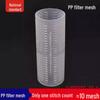 Corrosion-Resistant Transparent UPVC Y-Type Flange Filter for Chemical Industry