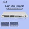 Ruijie RG-NBS5200-24SFP/8GT4XS 24-Port Managed Core Fiber Switch