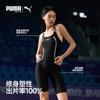 PUMA One Piece Swimsuits Women's PUMA Black Camisole Thin Square Leg One Piece Swimsuit PM261006