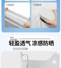 Neck protection sunscreen mask, UV protection ice silk, driving sunshade, cycling breathable face mask