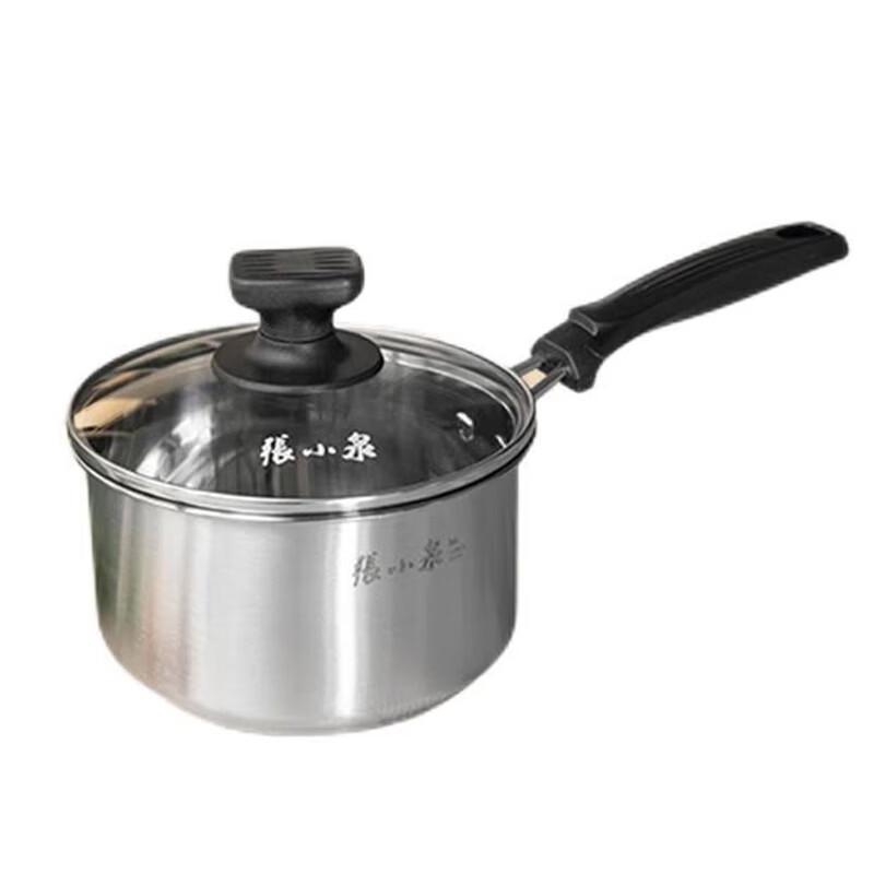 Zhang Xiao Quan Yu Feng Stainless Steel Milk Pot 16cm