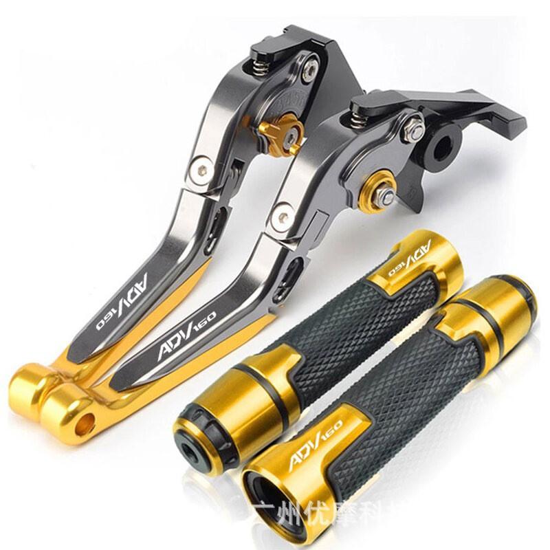 CNC Aluminum Brake Clutch Lever Handlebar Grips Honda ADV160 150 Motorcycle Custom Upgrade Anti-Slip