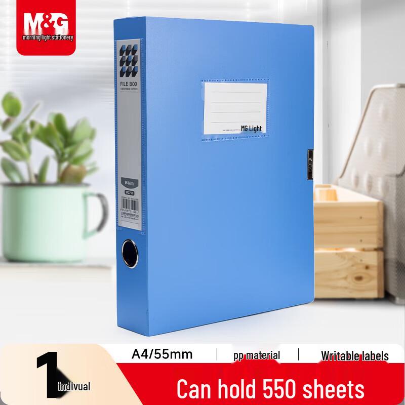 M&G A4 PP File Box with Snap Closure