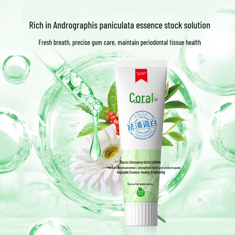 Gras Koralle Porzellanweiß Minze Zahnpasta