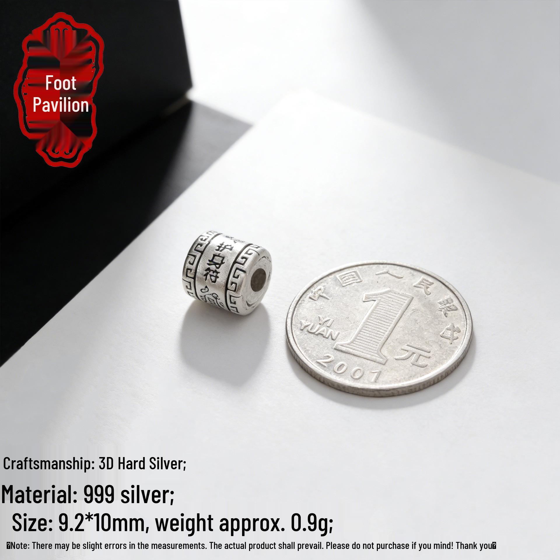 

Sterling Silver Beads: Chinese Hui Pattern, DIY Bracelet Spacer, Retro Braided Rope Jewelry 3D Hard Silver 999; Single Price серебряный