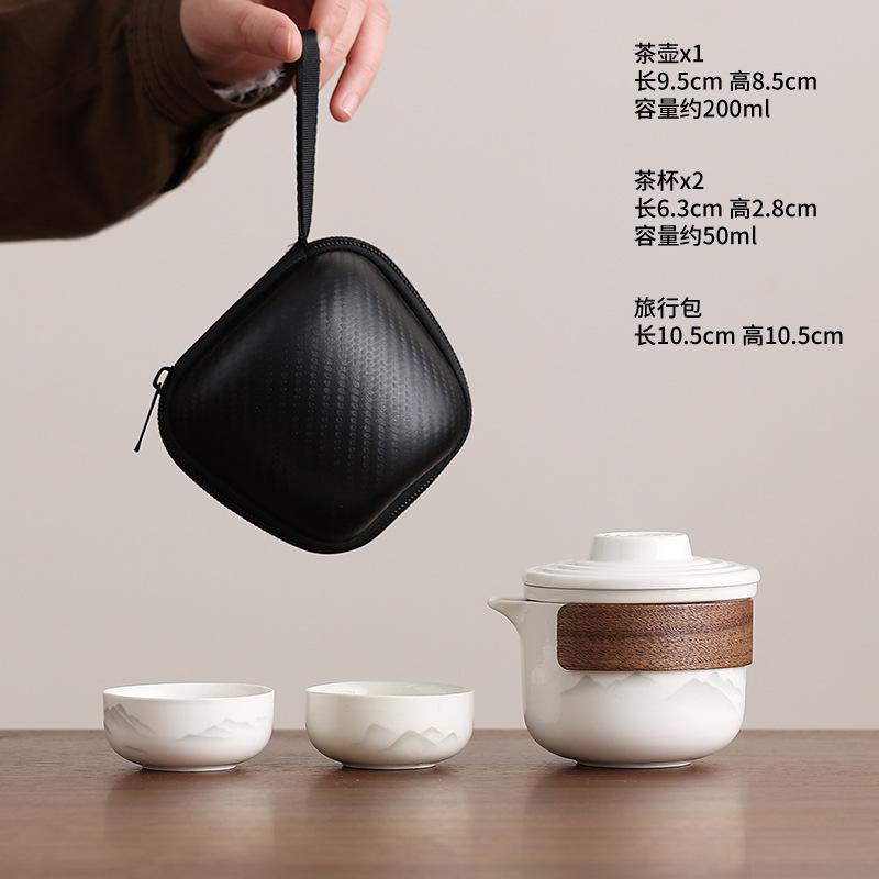 Portable small set travel tea set, one pot, two cups, express cup, outdoor business opening gift, event accompaniment