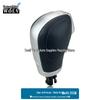 Buton Schimbător de Viteze Manual pentru VW Passat, Magotan, Sagitar, Lavida, CC, Bora, Tiguan și Touran.