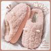 Cotton slippers women's new autumn and winter home indoor warm foot shoes platform couple men's velvet cotton slippers