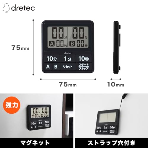 dretec Double Timer Digital White T-551WT