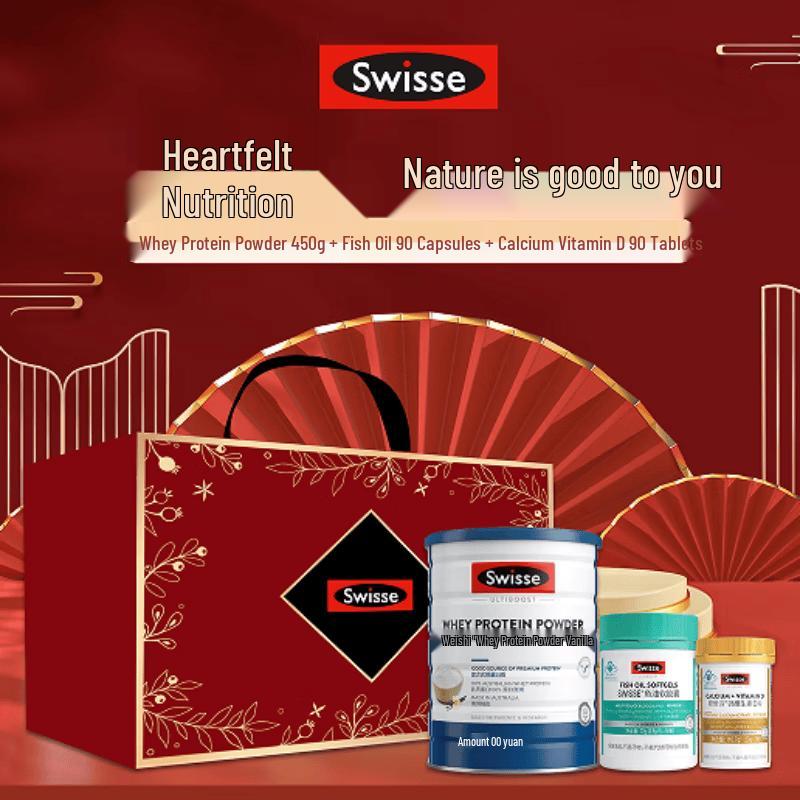 Swisse Wellness Gift Set