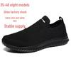 Scarpe da Corsa Slip-On Unisex - Disponibili Taglie Grandi per Uomo e Donna