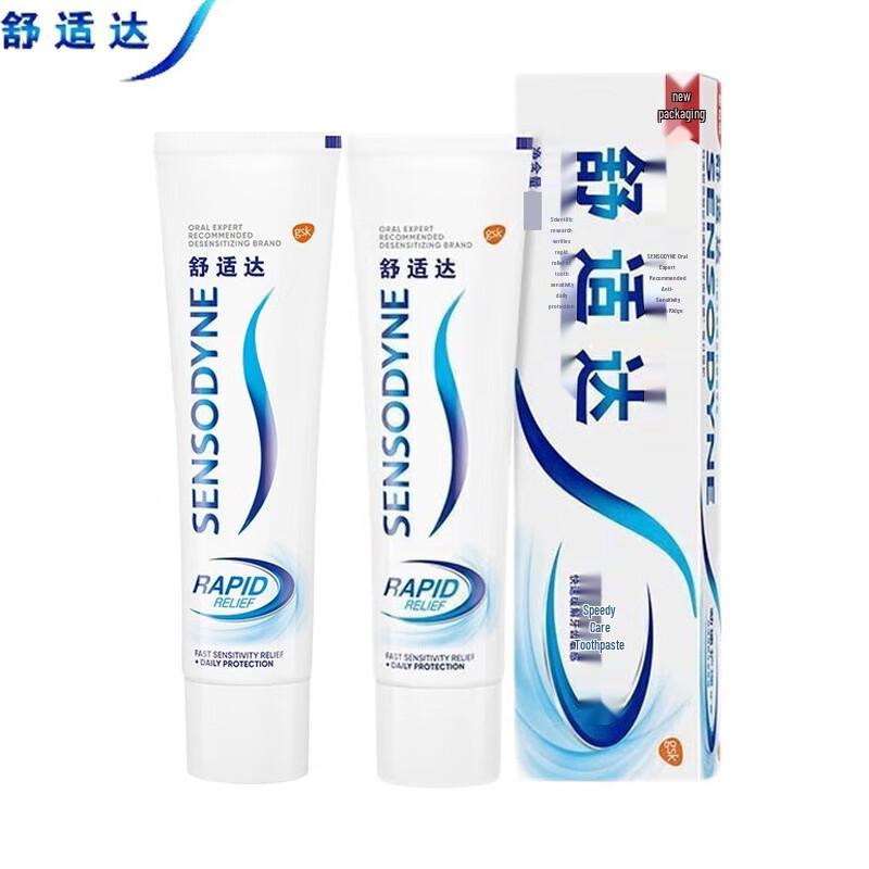 Sensodyne Rapid Relief Toothpaste