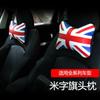 Car Neck Pillow Car Seats Headrest Cushion Support Seat Accessories Safety Pillow Universal For Mini Cooper F56 R56 U25 F55 F60