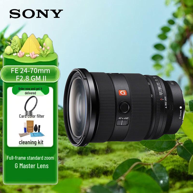 SONY FE 24-70mm F2.8 GM II G Master Lens