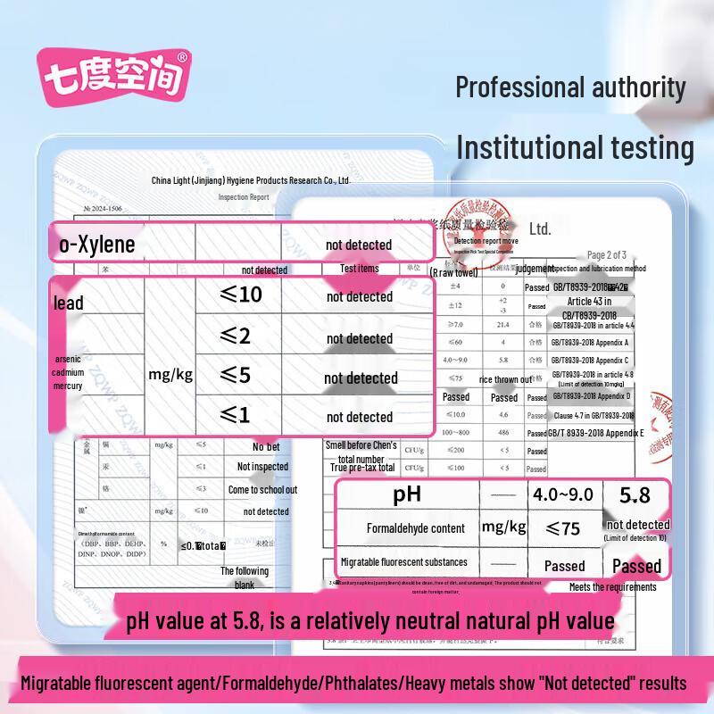 Seven Degrees Space Elegant Ultra-thin Daily Sanitary Napkins