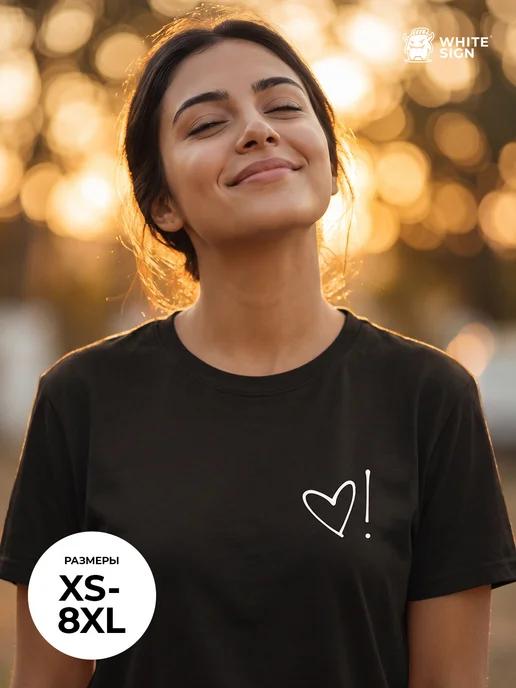 Basic oversized cotton T-shirt with Heart! print 4XL