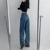 Women's Retro High-waisted Jeans Loose-fit Straight-leg Slimming Draped Denim Trousers
