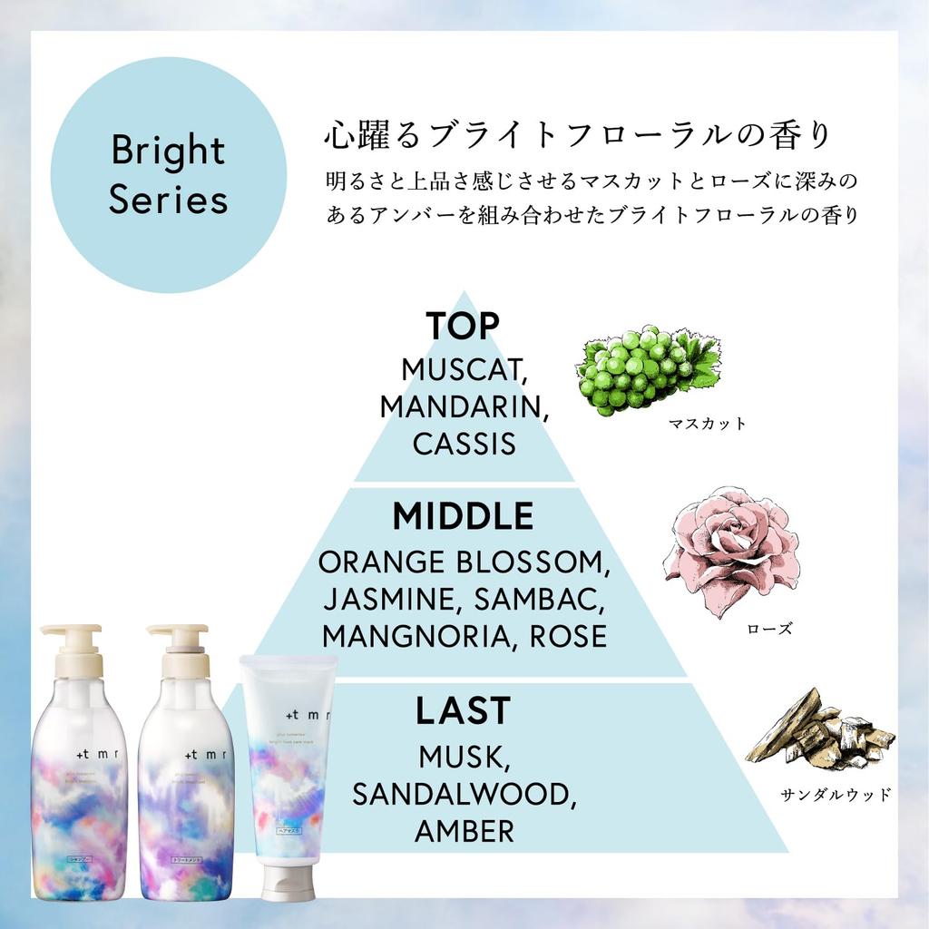 Plus Shampoo refill bonus Protein Hair care Damage +tmr Tomorrow + [Bright]