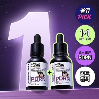 Derma Answer Active Boost PDRN Ampoule 30ml Double Plan (30ml+30ml)