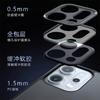 Applicable to OPPOA6 all-inclusive skin protective cover A6pro two-in-one reno14 anti-drop hard case matte mobile phone case