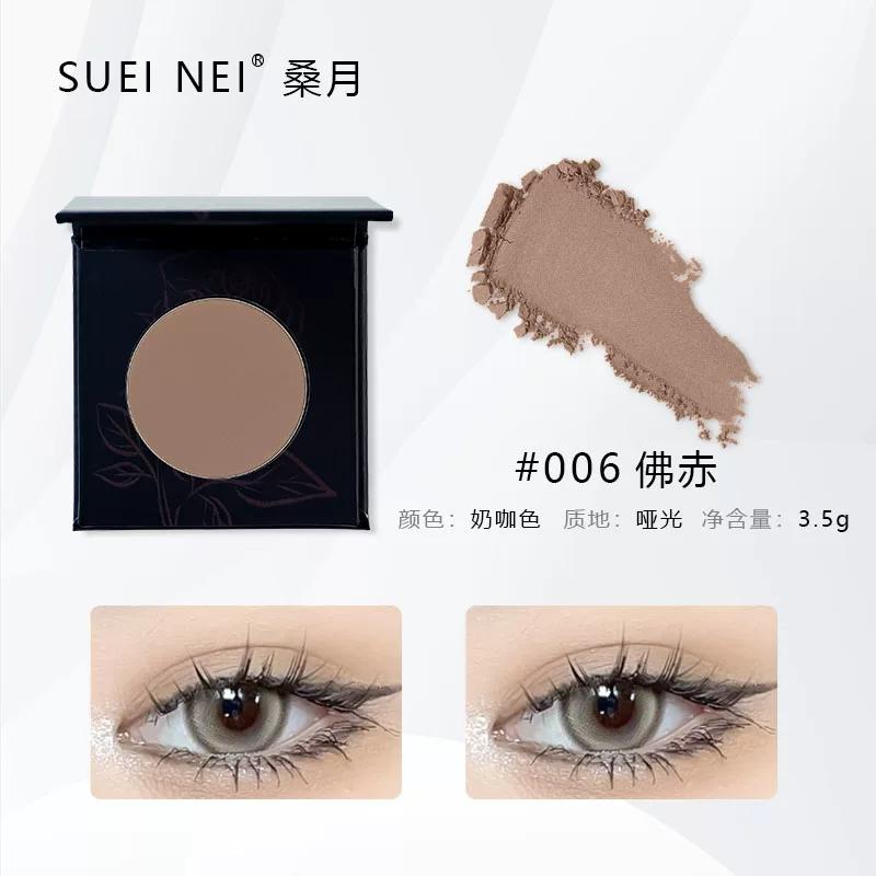Suetnei Mulberry Moon Gold Leaf Eye Shadow Shiny Diamond Stage Makeup Large Sequins Monochrome Eyeshadow Free Box Champagne Color
