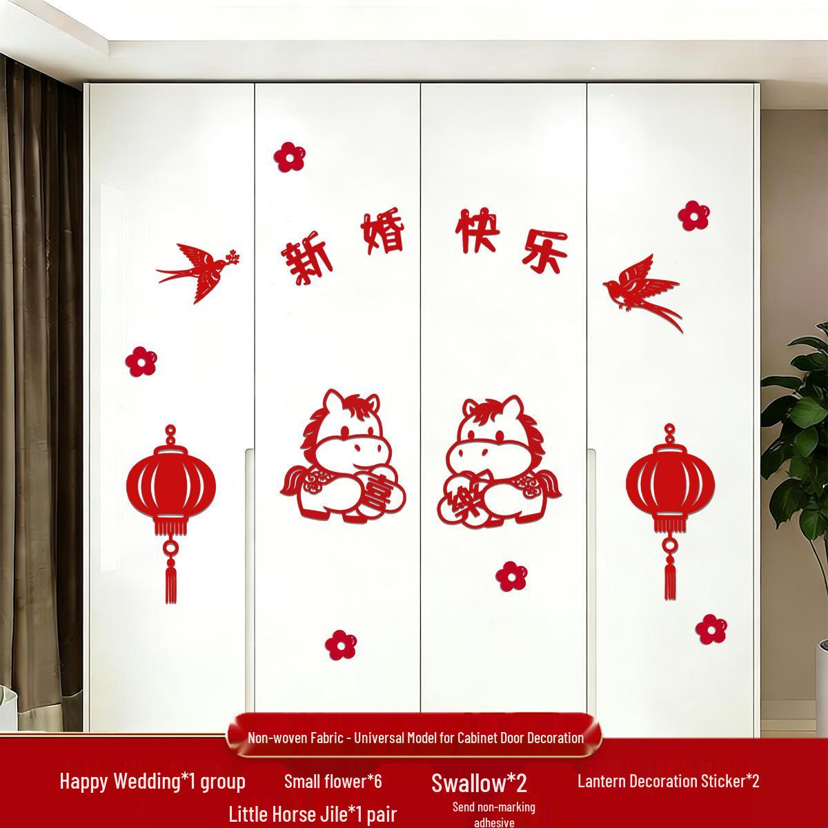 Wardrobe Wedding Decor Set: Bridal Chamber & Bedrooms with Double Happiness Theme