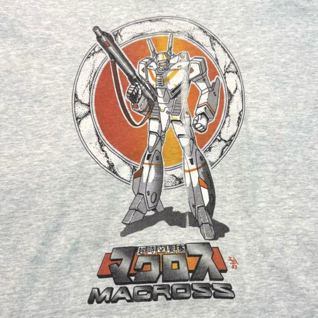 

[USED] Vintage 80s/90s Macross Kimono My House anime T-shirt