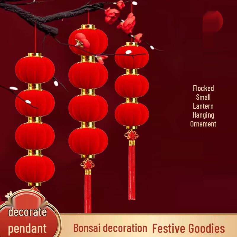 

Mini Lantern String Decoration