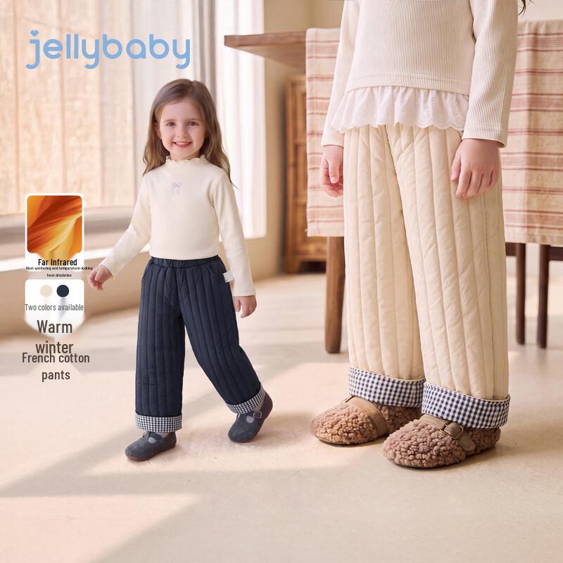 JELLYBABY Girls' Far-Infrared Thermal Quilted Wide-Leg Pants