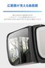 Carmate Auxiliary Mirror for Toyota Blind Spot Coverage Support Type A Prius, RAV4, Harrier, Alphard, Crown, Etc., NZ875, Mirror,