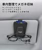 Thin Car Eyeglasses and Sunglasses Holder for Pixis Van Car Card and Parking Ticket Easy Pixis Van (S700/S300 Series), One-Handed Operation, Holder,