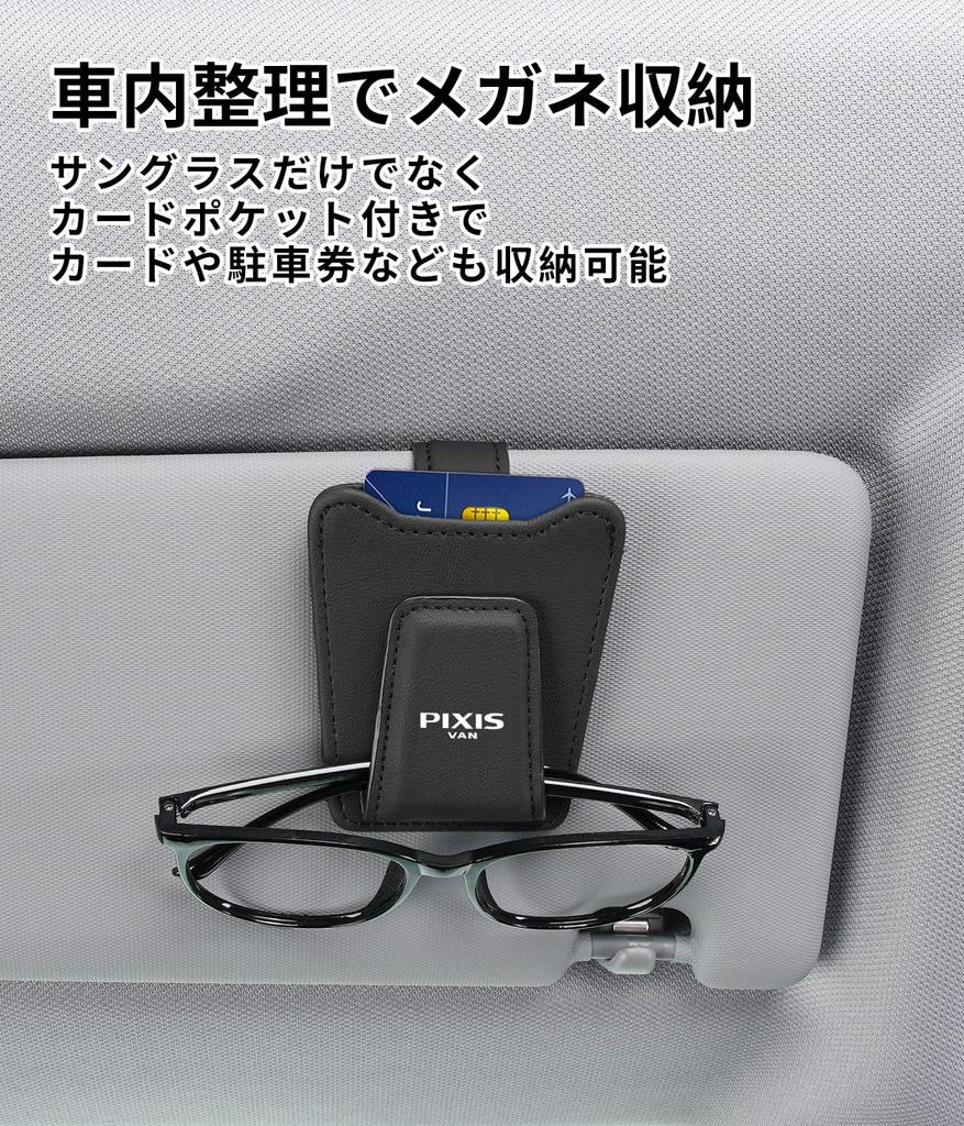 Thin Car Eyeglasses and Sunglasses Holder for Pixis Van Car Card and Parking Ticket Easy Pixis Van (S700/S300 Series), One-Handed Operation, Holder,