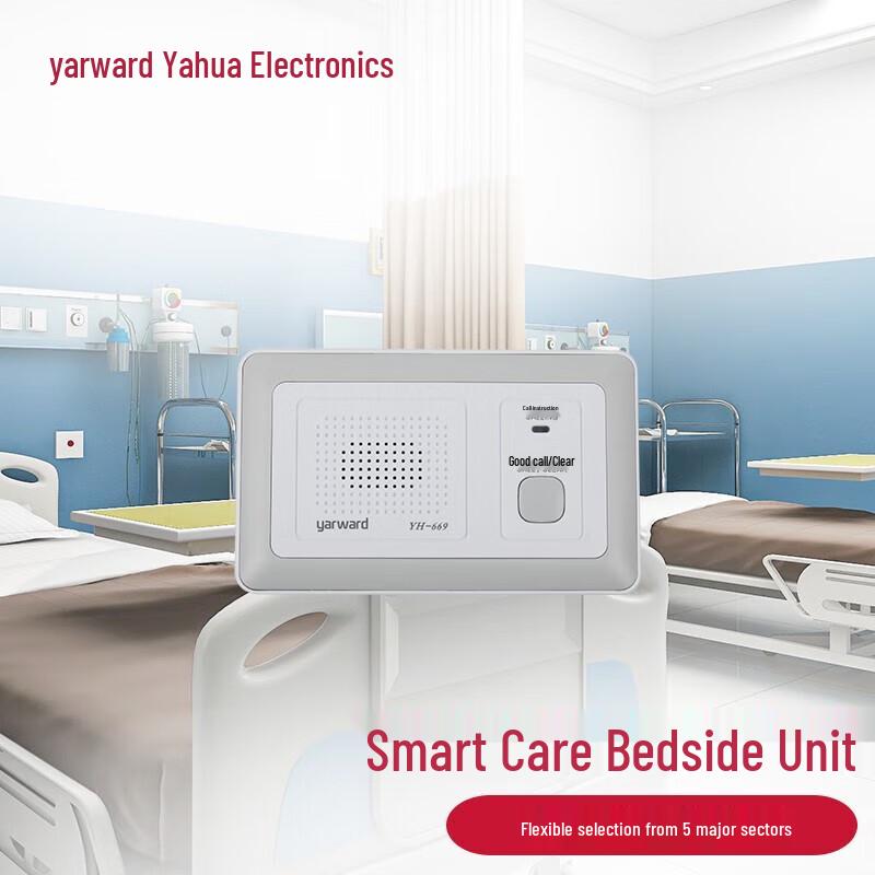 Yarward Smart Nursing Communication Bedside Extension