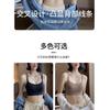 Women Summer Thin Wireless Push Up Gathering Sports Back Beauty Camisole Bra