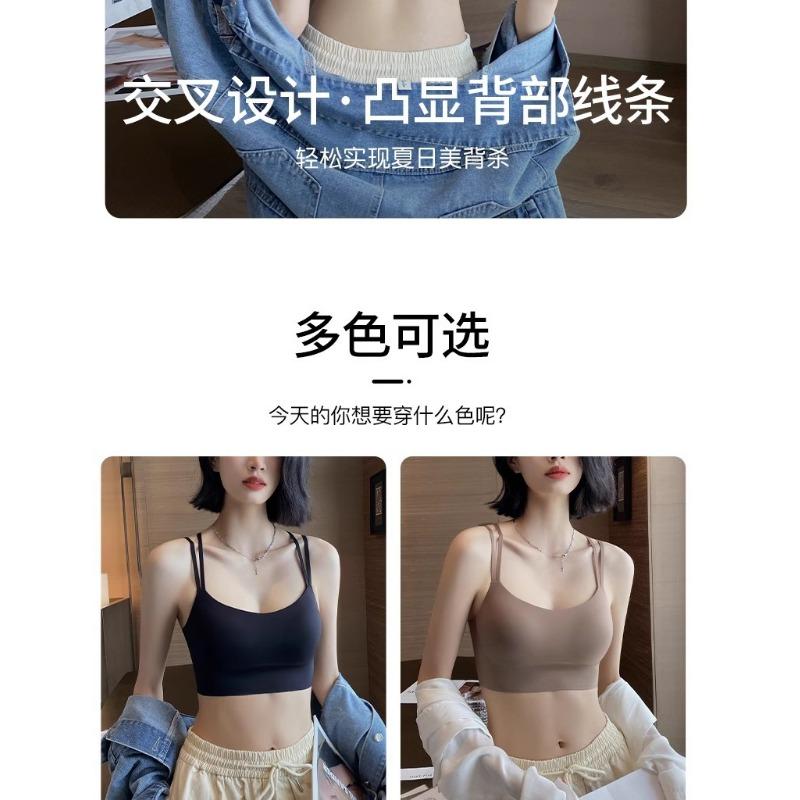 Women Summer Thin Wireless Push Up Gathering Sports Back Beauty Camisole Bra