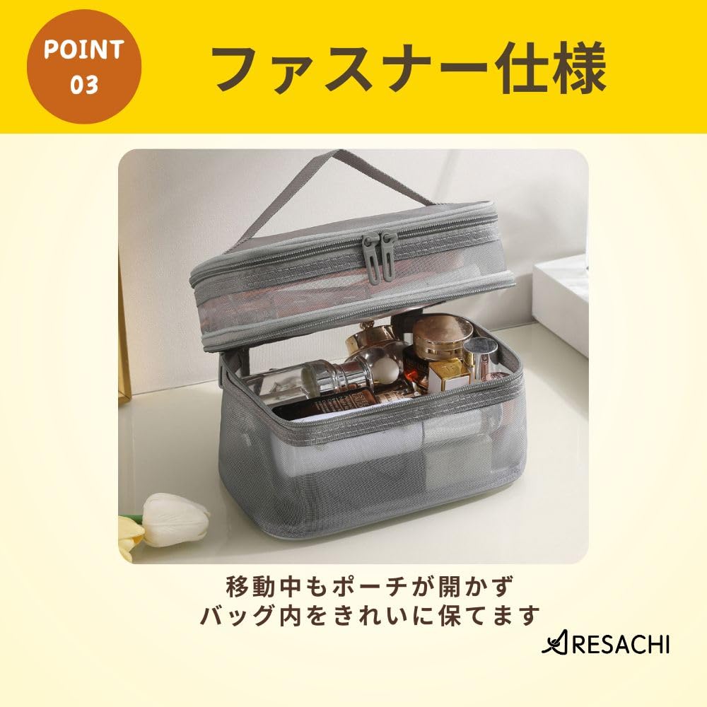 ARESACHI Mesh Cosmetic Makeup Large Makeup Pouch Box, Pouch, Capacity, (Gray)