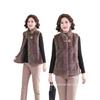 Women's Middle-Aged and Elderly Mink Velvet Winter Vest and Cape