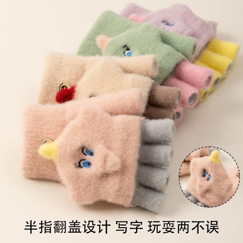 Cartoon baby elephant half-finger flip knitted dew finger kindergarten thickened cold-proof writing winter girls' gloves to keep warm