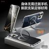 Applicable To Apple 16promax Mobile Phone Case Magnetic Suction Bracket iPhone15 Carbon Fiber Pattern Borderless Anti-drop Leather Case